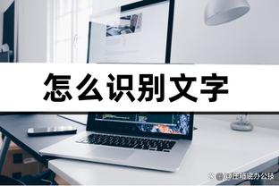 kaiyun电竞入口官网截图4